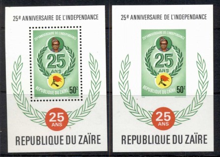 Zaire-1985-Independence-25th-Anniversary-Perf-IMPERF-MS-MUH