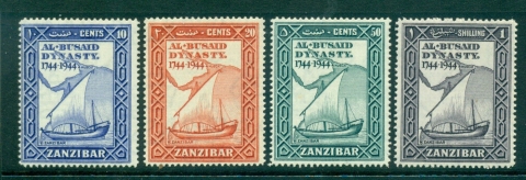 Zanzibar-1944-Al-Busaid-Dynasty-MLH-lot34856