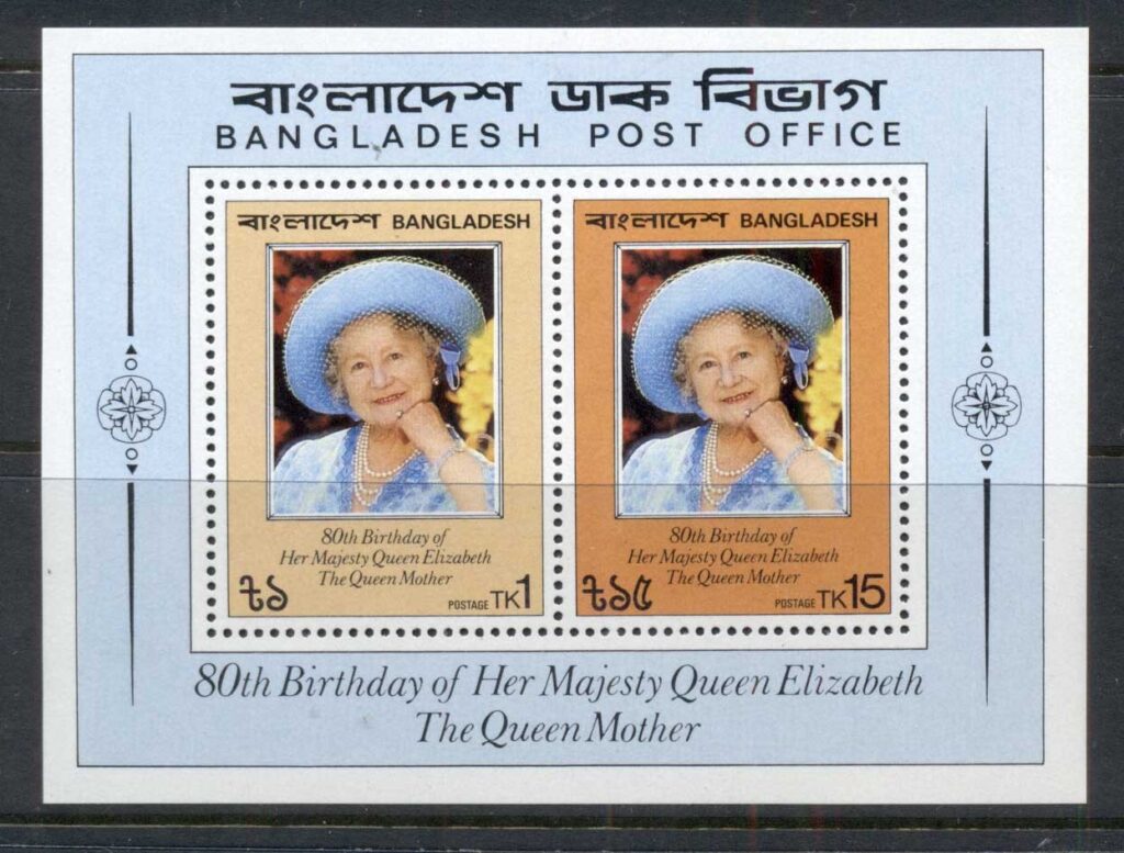 Bangladesh-1980 Queen Mother 80th Birthday MS