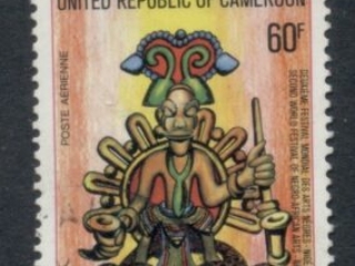 Cameroun 1977 Festivals