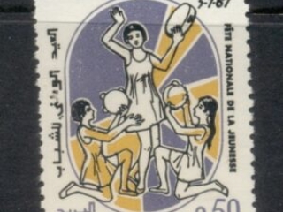 Algeria 1967 National Youth festival