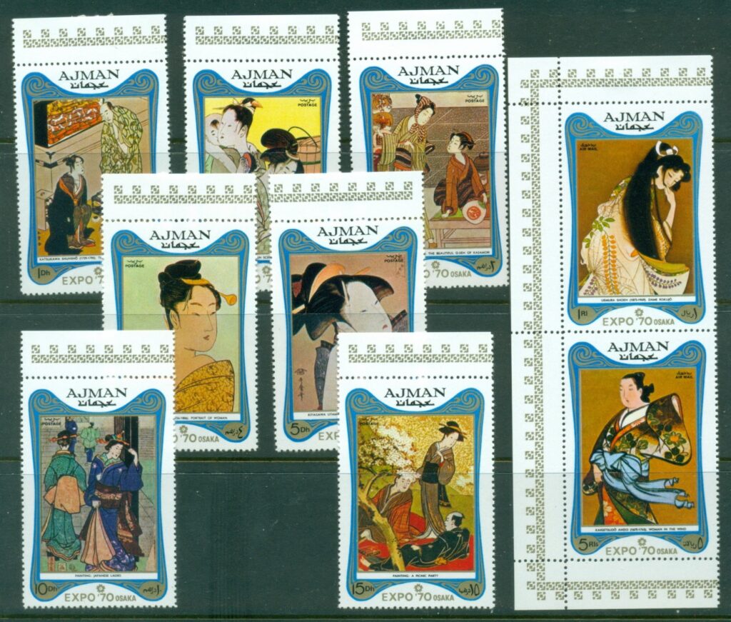 Ajman 1970 Mi#532-540 World Expo Osaka, Japanese Paintings