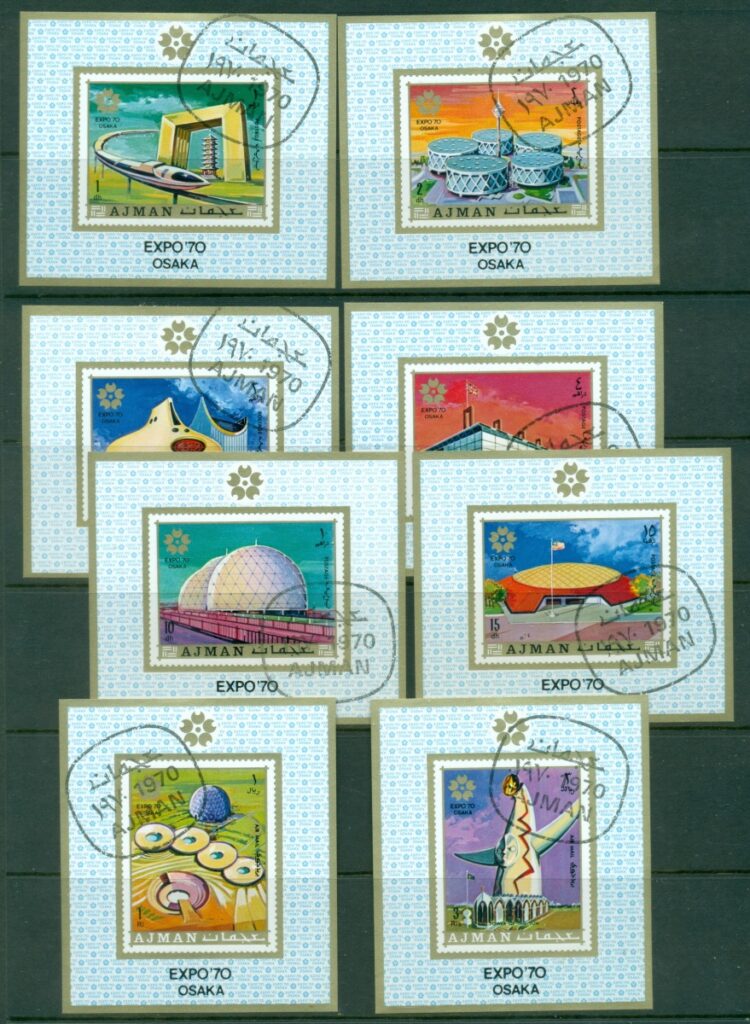 Ajman 1970 Mi#577-584 World Expo Osaka, Pavillions 8xDLMS