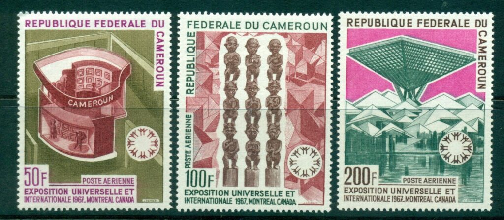 Cameroun 1967 Montreal EXPO