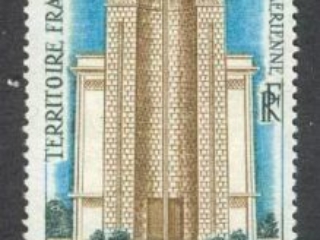 Afars &amp; Issas 1969 Air 10fr Cathedral