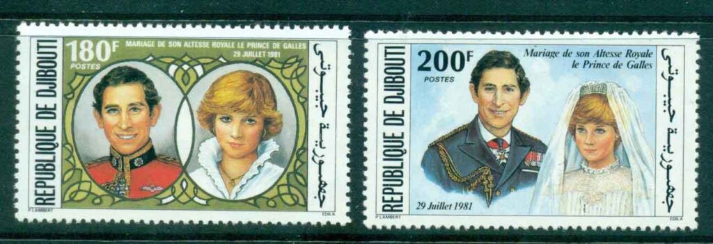 Djibouti 1981 Royal Wedding Charles &amp; Diana