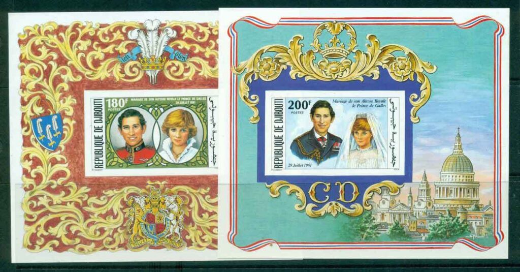 Djibouti 1981 Royal Wedding Charles &amp; Diana