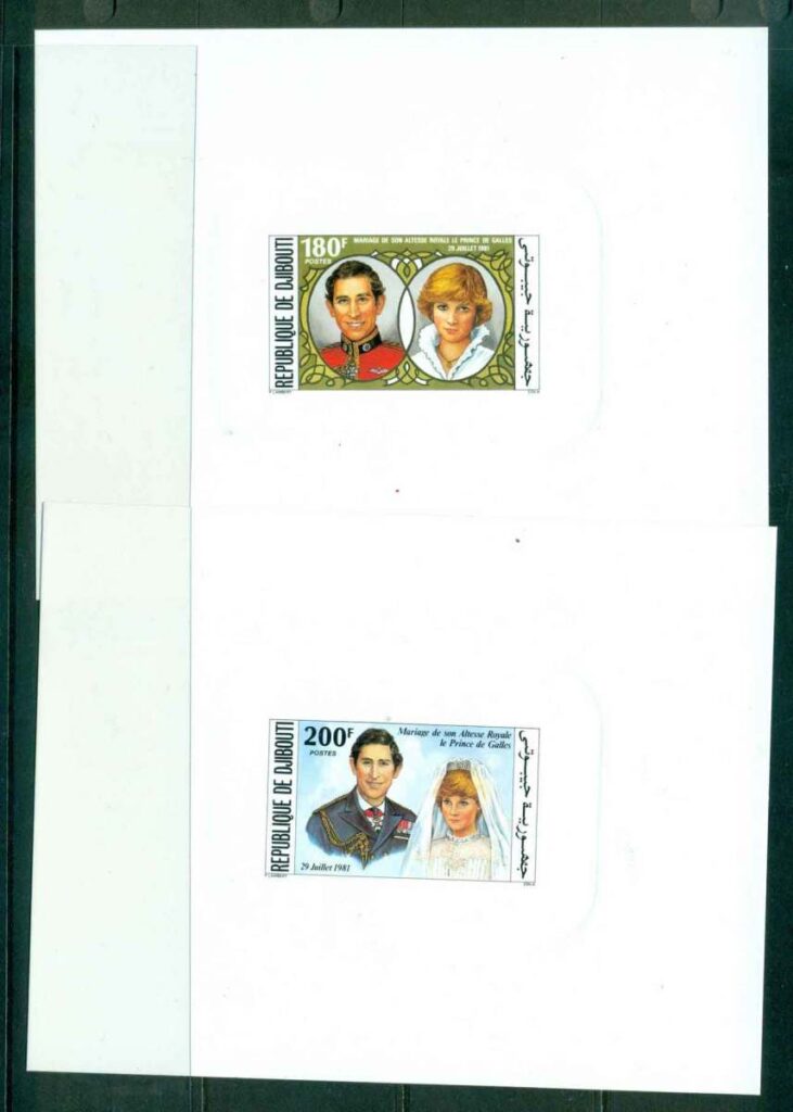Djibouti 1981 Royal Wedding Charles &amp; Diana