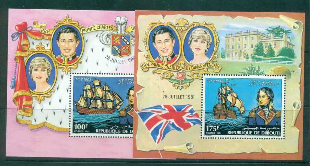 Djibouti 1981 Royal Wedding Charles &amp; Diana