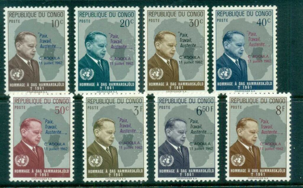 Congo-DR-1962 Dag Hammarskjold Opt. Abdoulah Administration