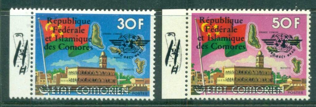 Comoro Is 1978 Flag, Map &amp; Govt. Buildings Opt. Intll. Civil Aviation