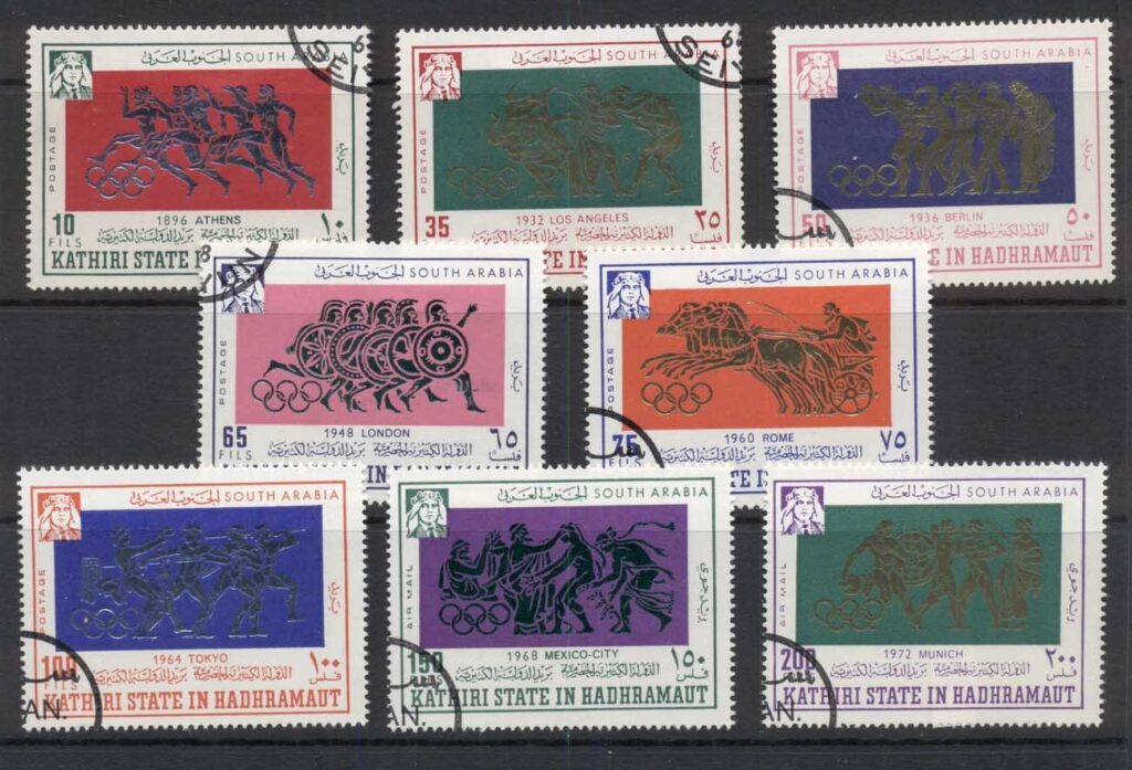 Aden-Kathiri-State-in-Hadramaut-1967-Mi175-182-Summer-Olympics-Mexico-CTO
