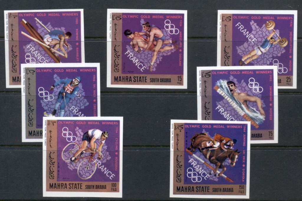 Aden-Mahra-State-1968-Mi123-129b-French-Olympic-Champions-IMPERF-MUH