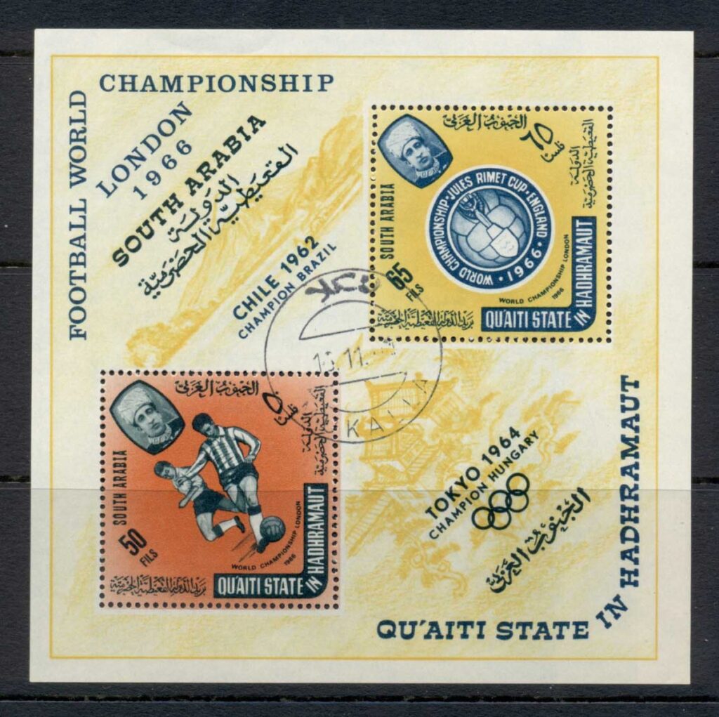 Aden-Quaiti-State-in-Hadhramaut-1966-MiMS1a-Football-World-Championships-London-MS-CTO