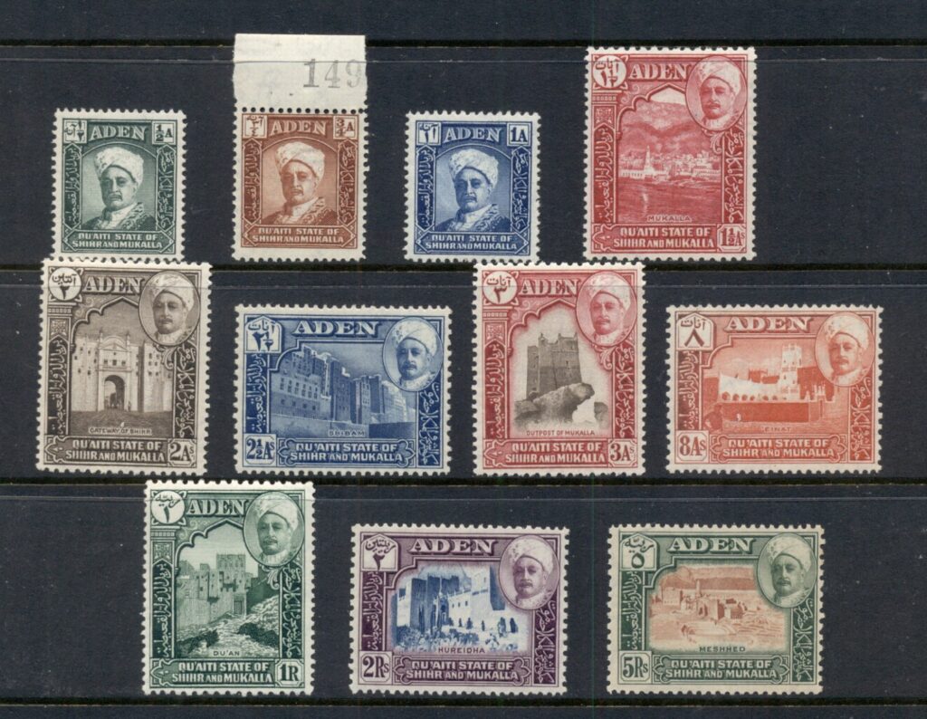 Aden-Quaiti-State-of-Shihr-and-Mukalla-1942-Pictorials-MUH