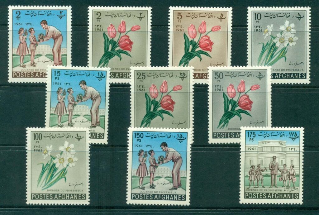 Afghanistan-1961-teachers-day-MLH-10-lot30902