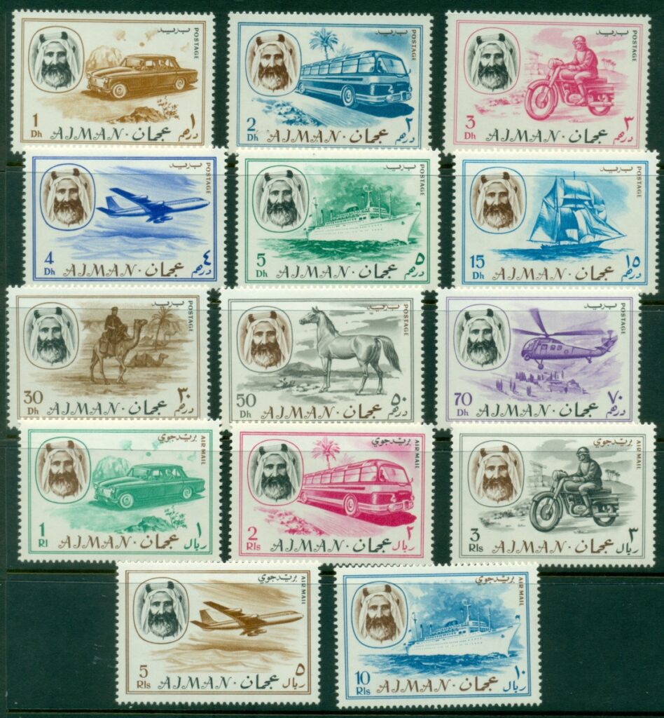 Ajman-1967-Means-of-Transport-MUH