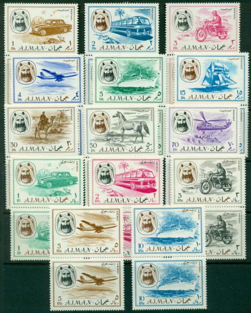 Ajman-1967-Means-of-Transport-Pairs-MUH