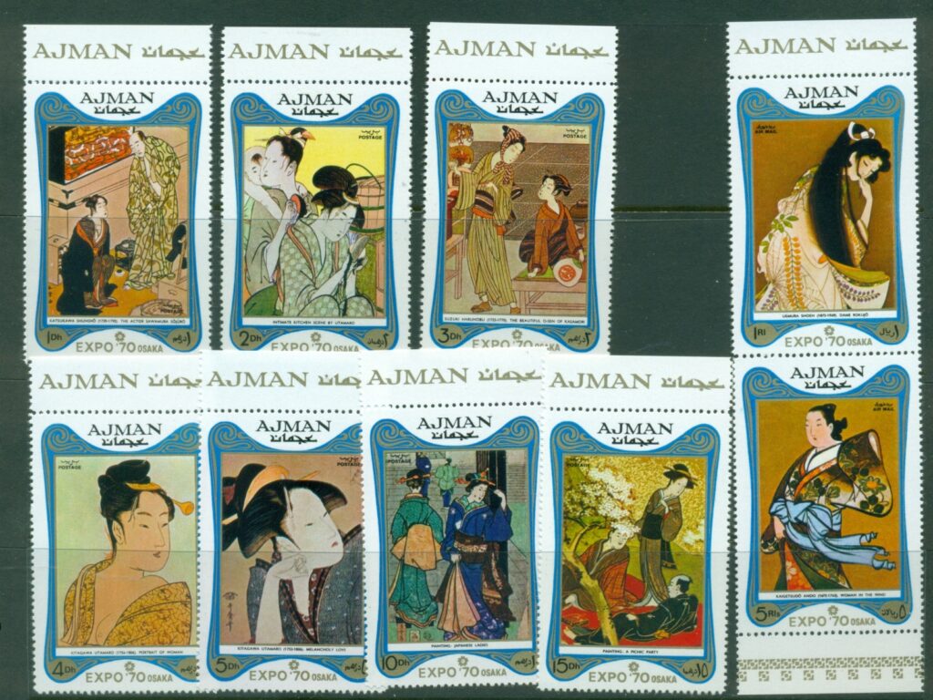 Ajman-1970-Mi532-540-Osaka-Expo-Japan-MUH