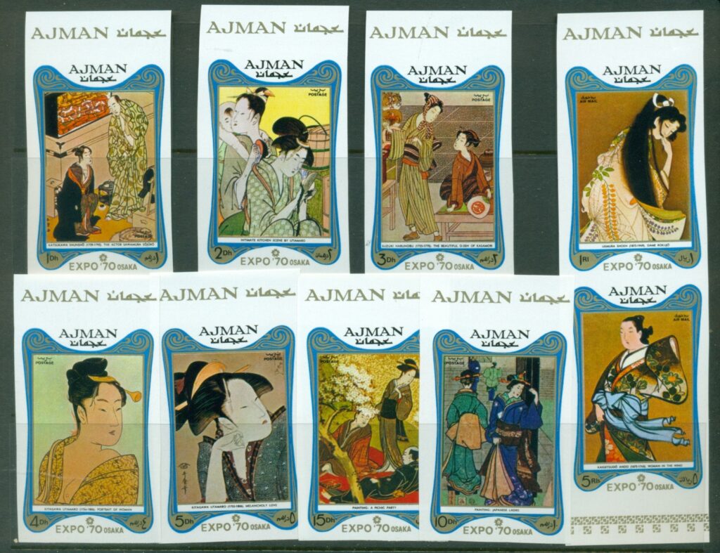 Ajman-1970-Mi532-540B-Osaka-Expo-Japan-IMPERF-MUH