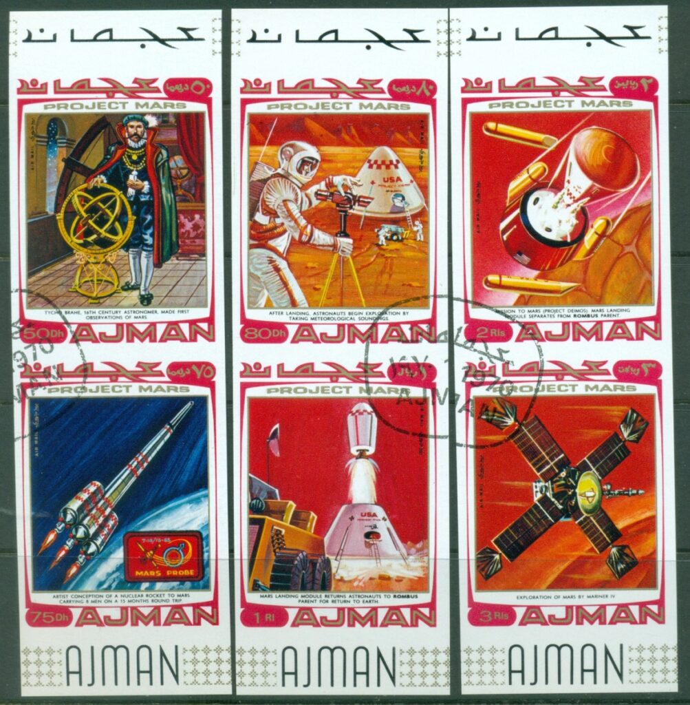 Ajman-1971-Mi678-683BThe-Mars-Project-IMPERF-CTO