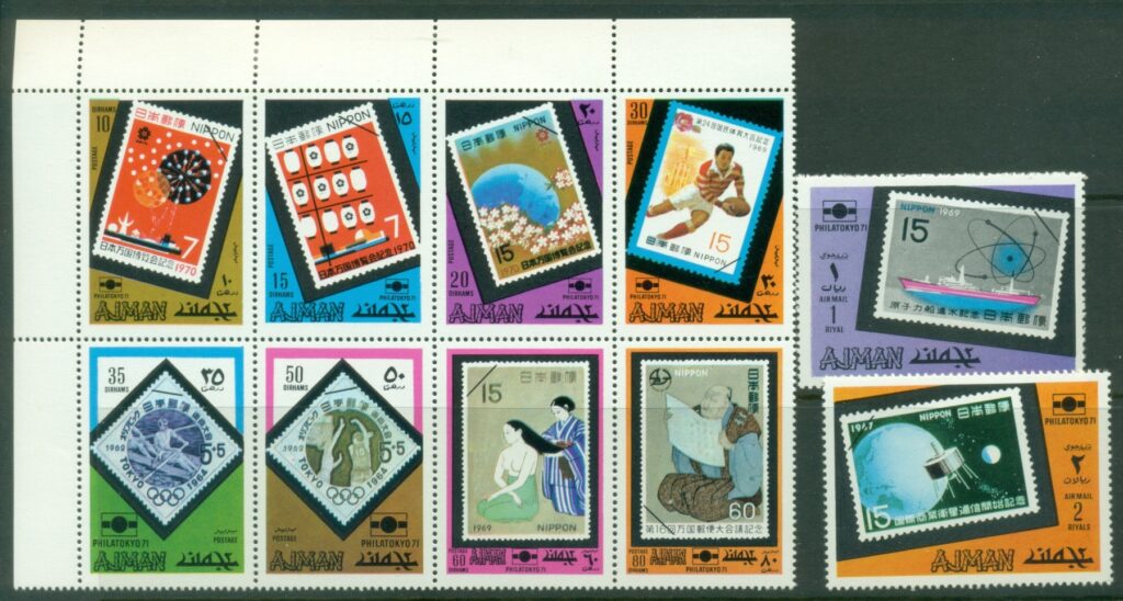 Ajman-1971-Mi869-878-Stamp-Exhibition-Philatokyo-MUH