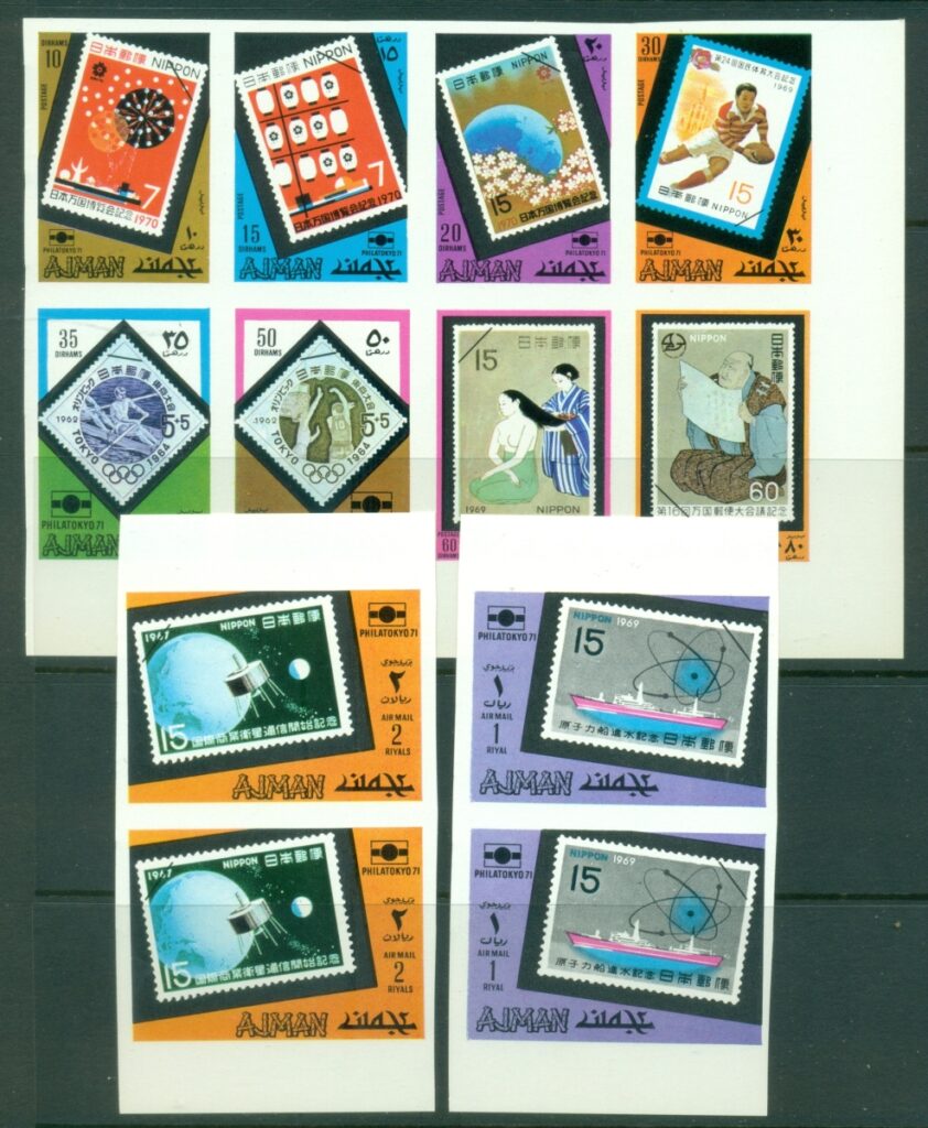 Ajman-1971-Mi869-878B-Stamp-Exhibition-Philatokyo-IMPERF-MUH