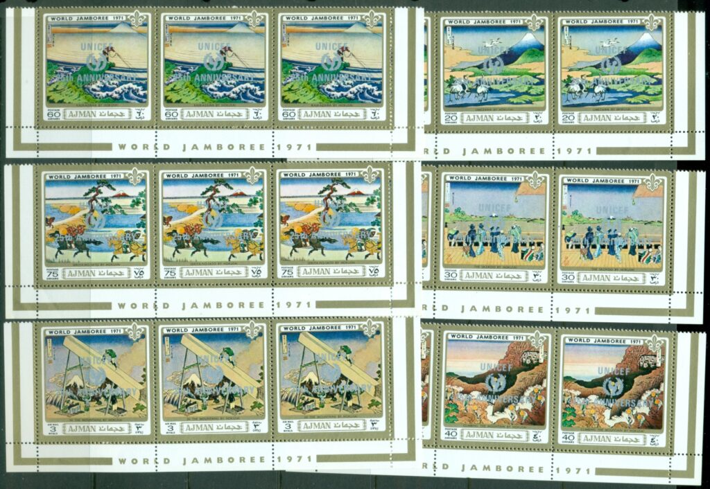 Ajman-1971-Mi940-945-Scout-Jamboree-Opt-UNICEF-25th-Anniversary-Strip-3-MUH_1