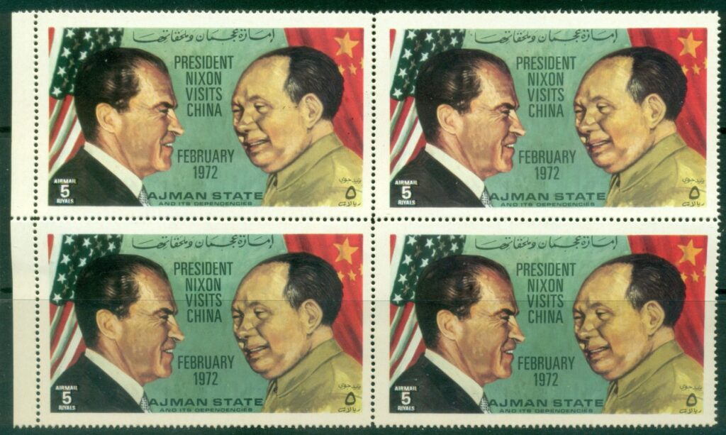 Ajman-1972-Mi2006-Visit-of-President-Nixon-to-China-PRC-Block-4-MUH