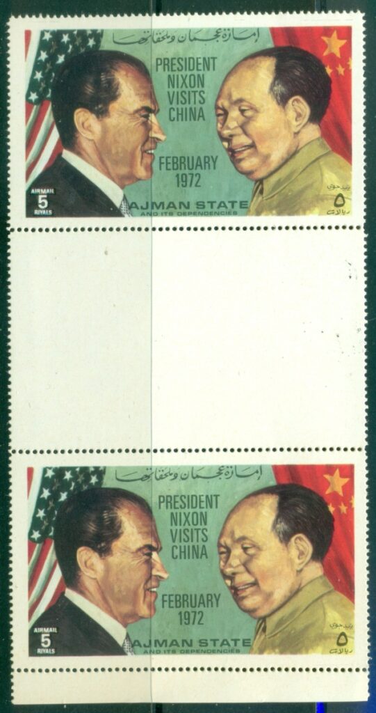 Ajman-1972-Mi2006-Visit-of-President-Nixon-to-China-PRC-Gutter-pair-MUH