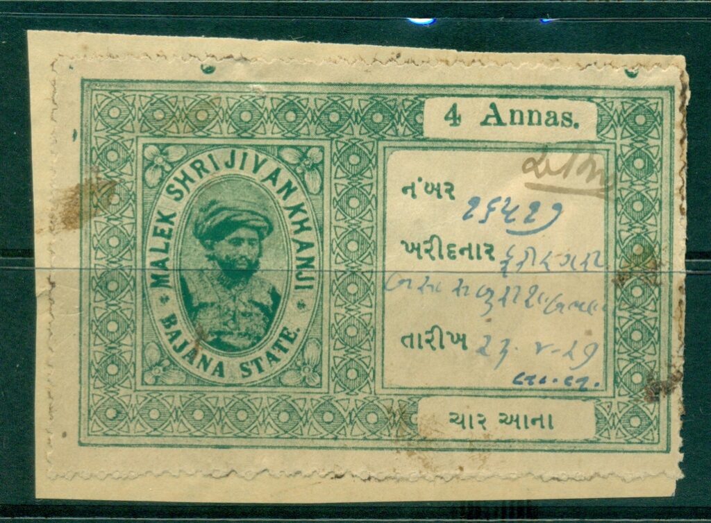 Baana-State-1920-28-Court-Fee-Ty-jpg-30-4a-deep-green-lot36740.jpg