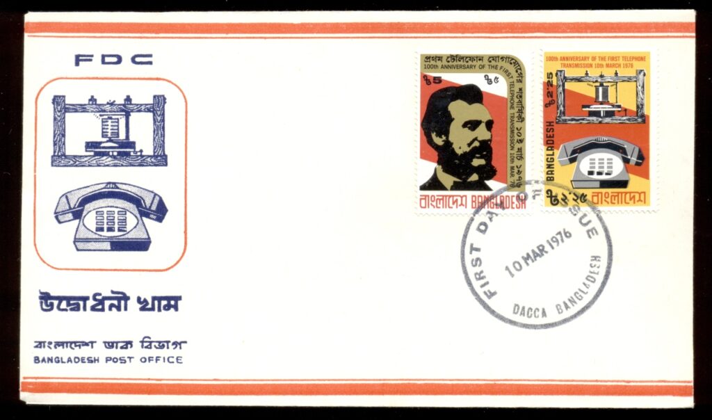 Bangladesh-1976-Telephone-Centenary_1