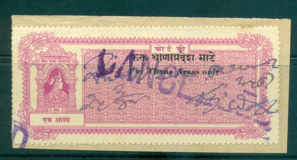 Baroda-State-1945-Court-Fee-Ty-jpg-15-Opt-For-Thana-Areas-Only-1a-purple-lot36635.jpg