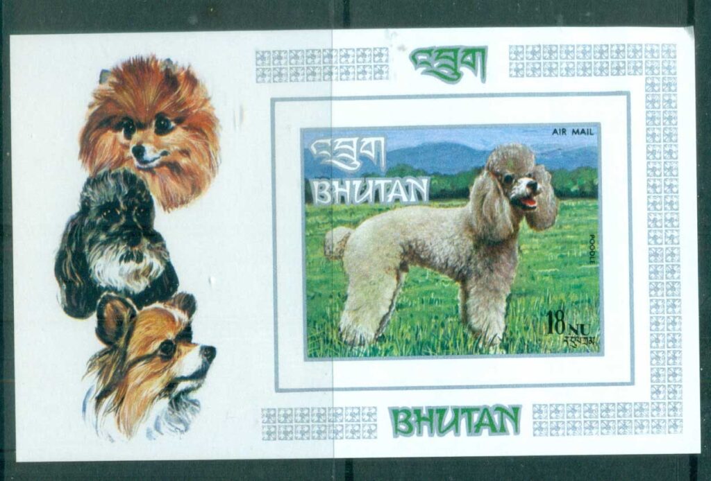 Bhutan-1972-Dogs-1-IMPERF-MS-MUH