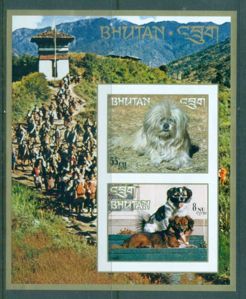 Bhutan-1972-Dogs-2-IMPERF-MS-MUH