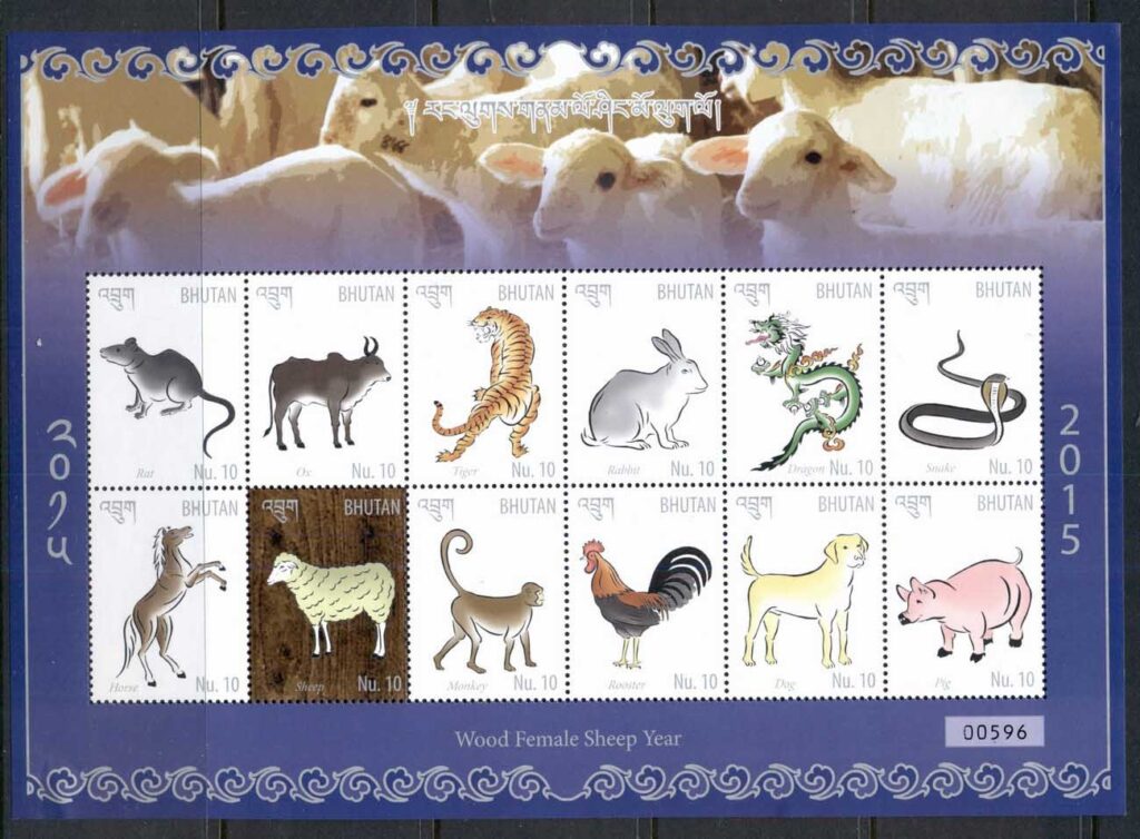 Bhutan-2015-New-Year