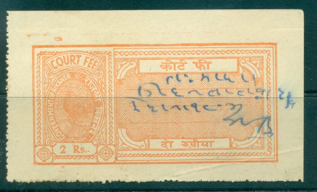 Bikaner-State-1930s-on-Revenue-09