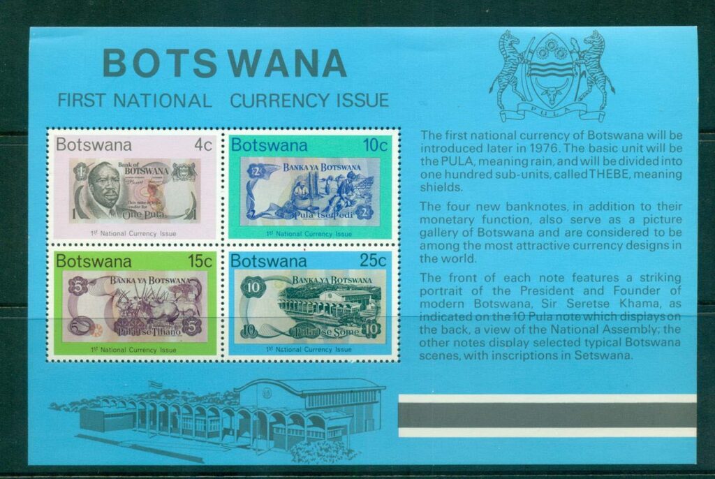 Botswana-1976-National-Currency-MS-MUH-Lot55330
