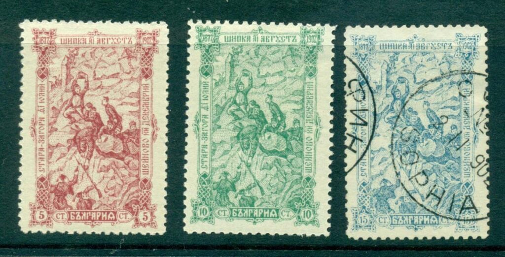 Bulgaria-1902-Battle-of-Shipka-pass-MLH-FU-lot31194