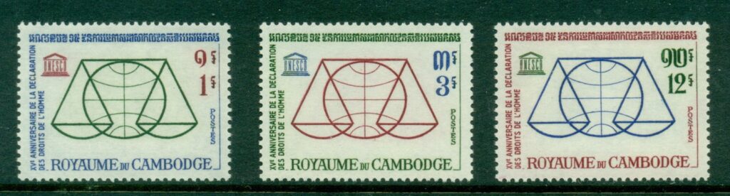 Cambodia-1963-Universal-declaration-of-Human-Rights-MUH