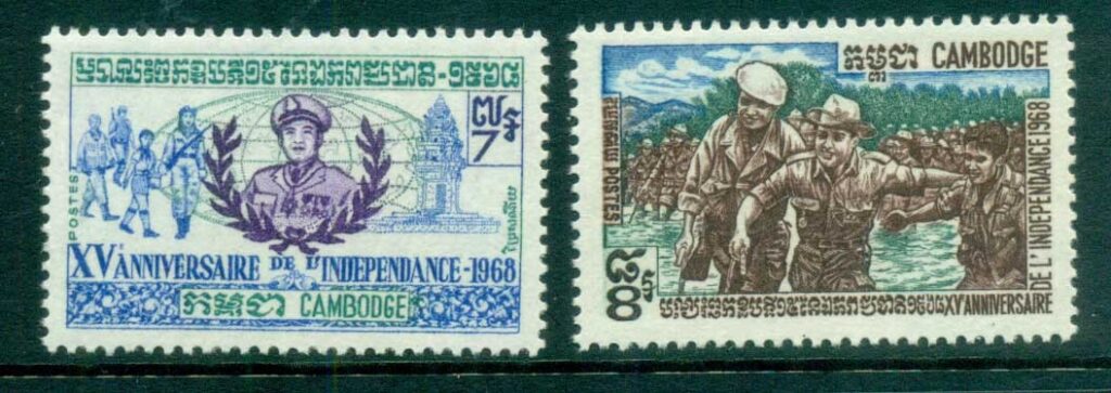 Cambodia-1968-Indeendence-Anniv-jpg-MUH-lot83163.jpg