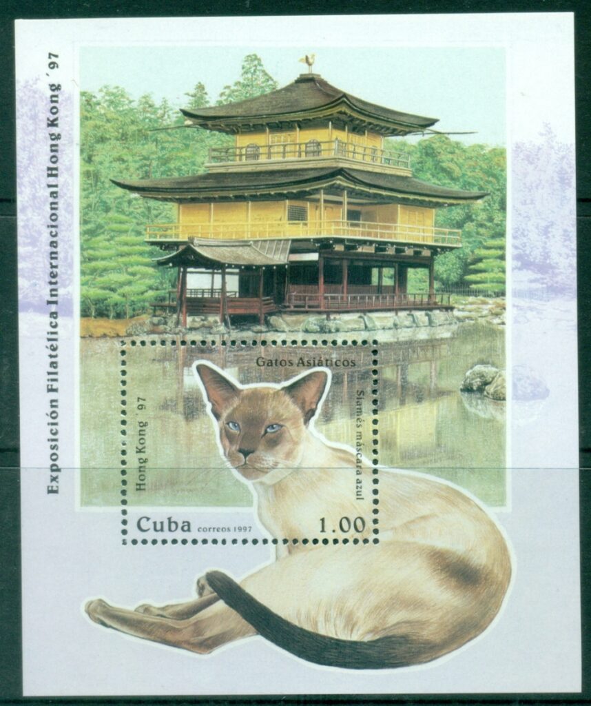 Caribbean-Is-1997-International-Stamp-Exhibition-Hong-Kong-97-Hong-Kong-China-Cats-MS-MUH
