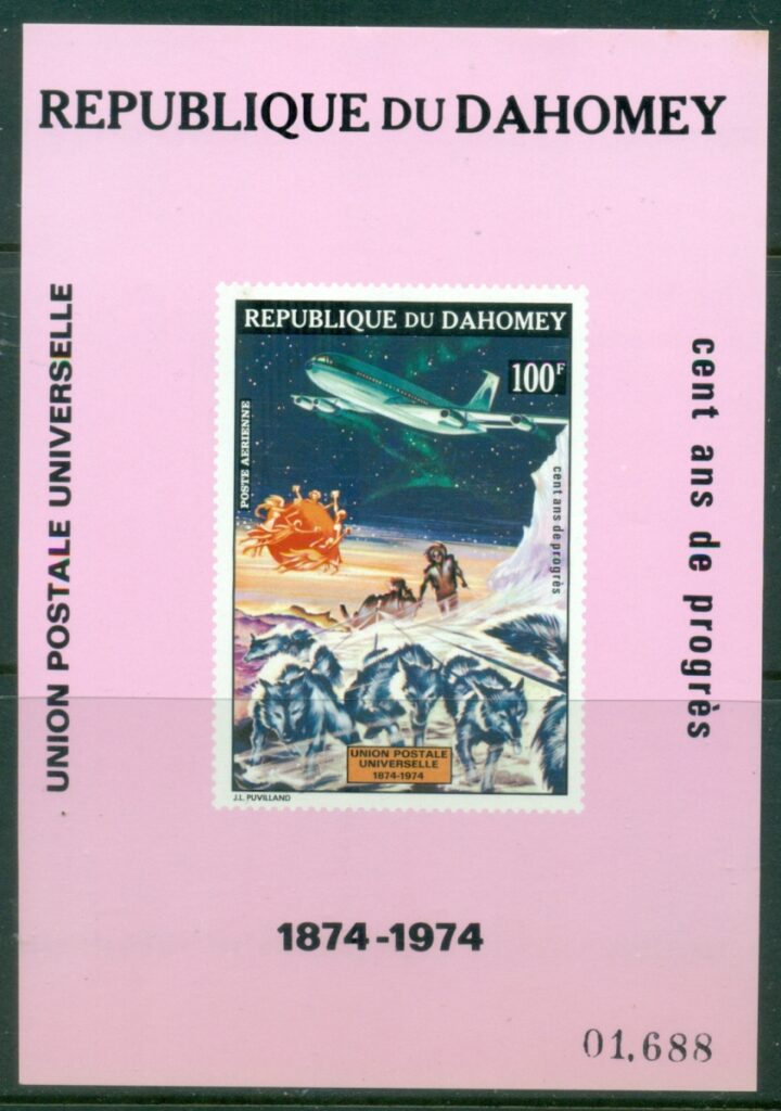 Dahomey-1974-UPU-centenary-100f-DLMS-MUH