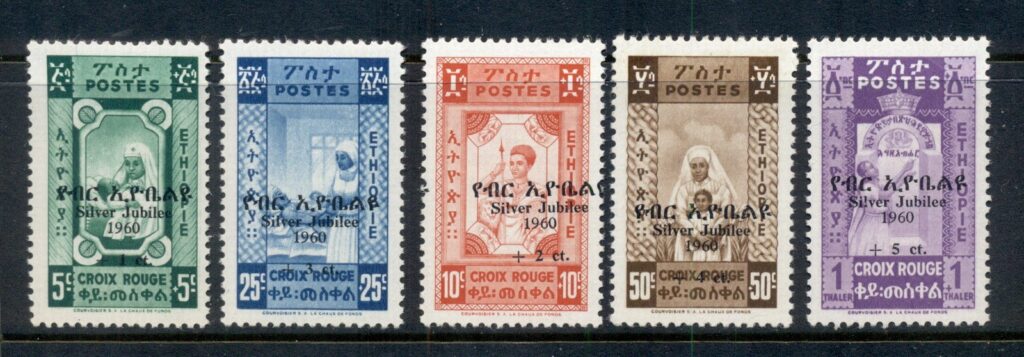 Ethiopia-1960-Red-Cross-Anniversary-Opts-MUH