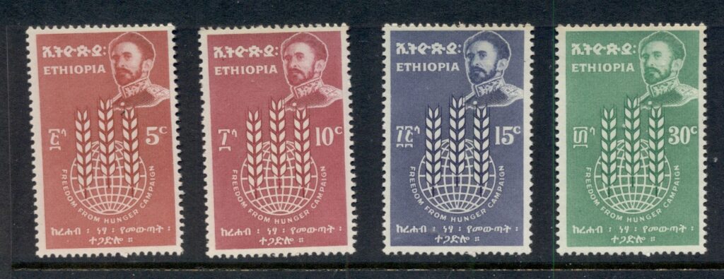 Ethiopia-1963-FFH-Freedom-from-Hunger-FAOlight-tones-MUH