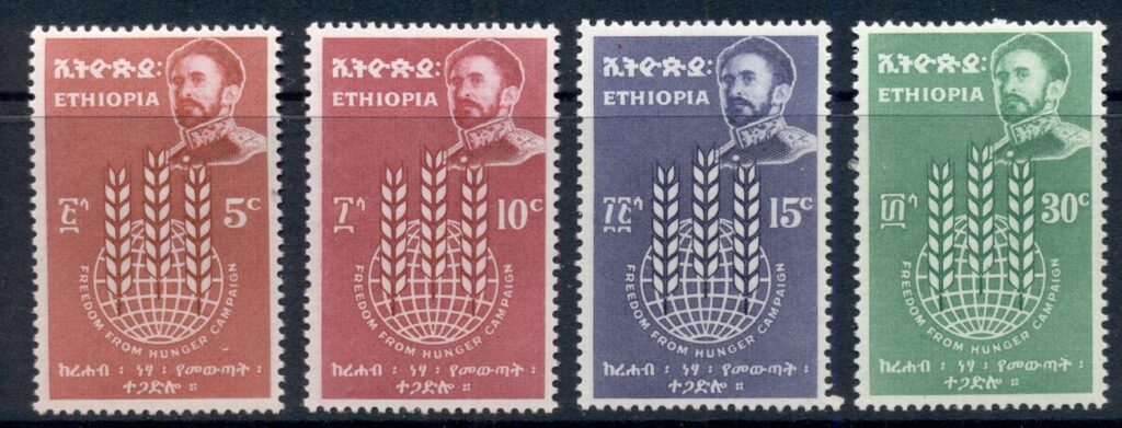 Ethiopia-1963-FFHFreedom-From-Hunger