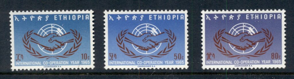 Ethiopia-1965-ICY-International-Cooperation-Year-MUH