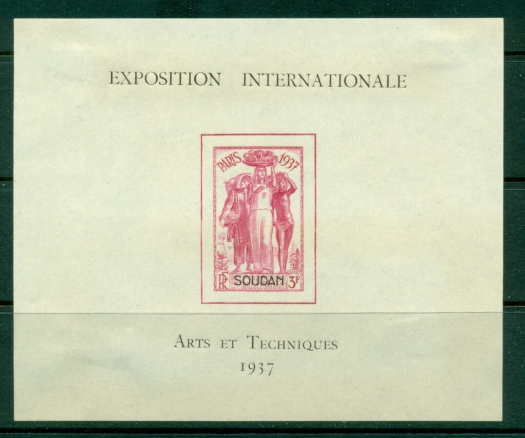 French-Sudan-1937-Colonial-Arts-Exhibition-MS-MLH