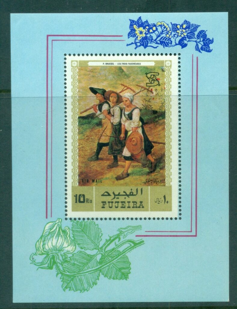 Fueira-1971-ILO-Anniv-jpg-Painting-MS-MUH-lot84431.jpg