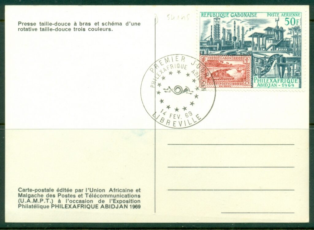 Gabon-1969-Stamp-Day-Card-FDC